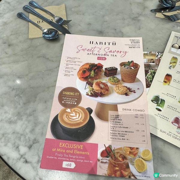 😍悠閑嘆高質 Afternoon Tea☕️