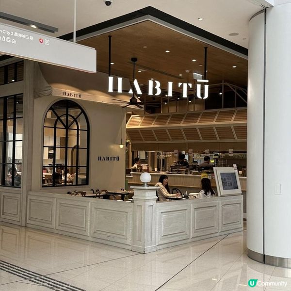 😍悠閑嘆高質 Afternoon Tea☕️