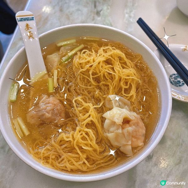 大角嘴｜人氣雲吞麵店🍜