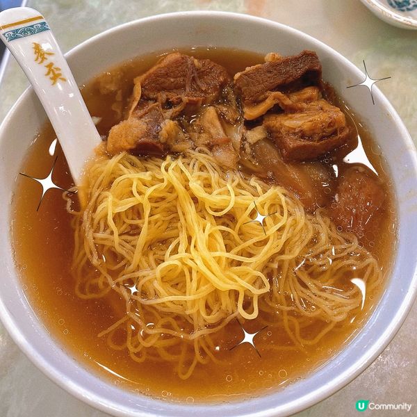 大角嘴｜人氣雲吞麵店🍜