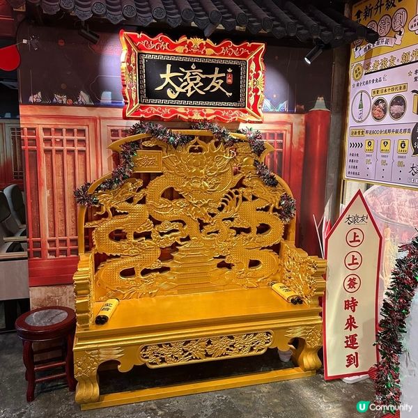 🩷宮廷高質邊爐🍲超香甜豆乳蜜瓜龍躉雞湯鍋😍