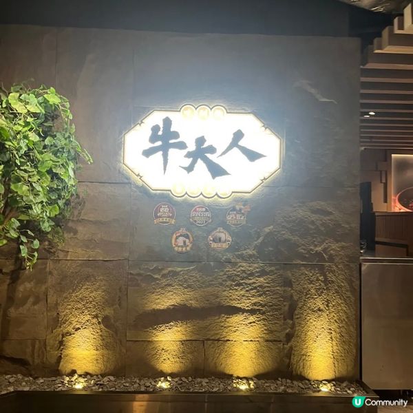 經典重現😊復刻體驗👍🏻推介香濃嘅養生菇菌燉雞鍋🍄‍🟫