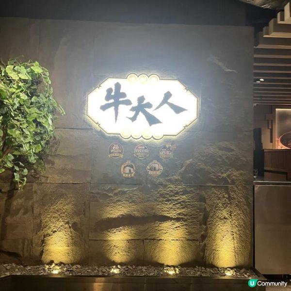 🌸經典重現😊復刻體驗👍🏻推介香濃嘅養生菇菌燉雞鍋