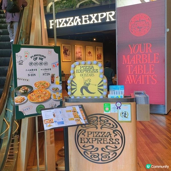 將軍澳｜高質pizza店🍕