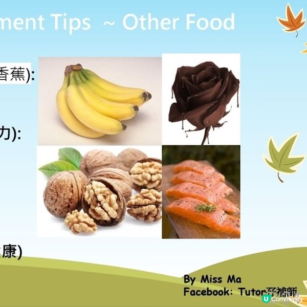 簡單自我舒緩情緒攻略📖✅️