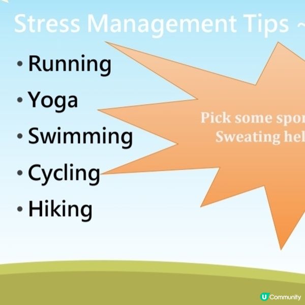 簡單自我舒緩情緒攻略📖✅️