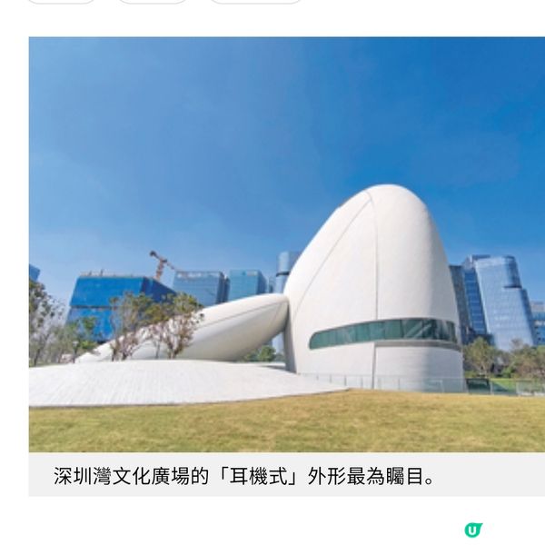 南山區打卡新地標 萬象城2期玩盡超級商圈 深圳灣文化廣場文青