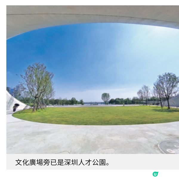 南山區打卡新地標 萬象城2期玩盡超級商圈 深圳灣文化廣場文青