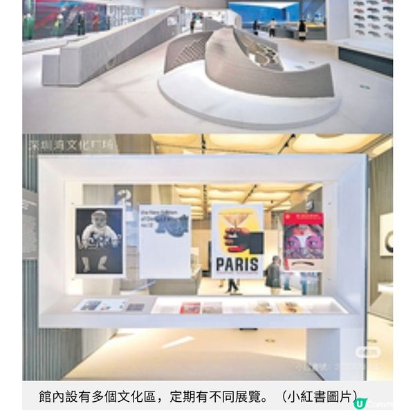 南山區打卡新地標 萬象城2期玩盡超級商圈 深圳灣文化廣場文青