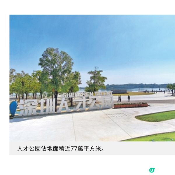 南山區打卡新地標 萬象城2期玩盡超級商圈 深圳灣文化廣場文青