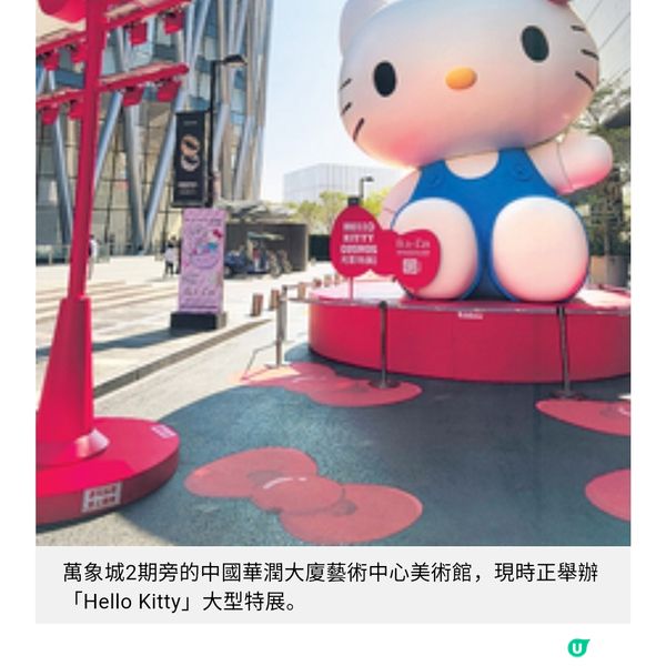 南山區打卡新地標 萬象城2期玩盡超級商圈 深圳灣文化廣場文青