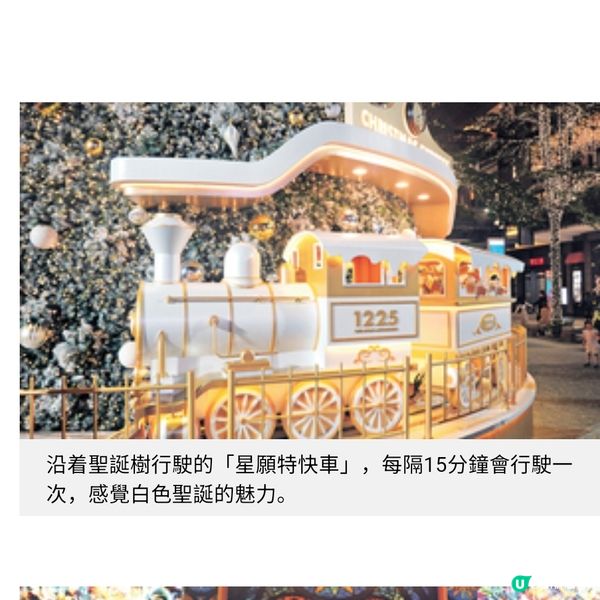 台北信義區 夢幻聖誕燈飾開催