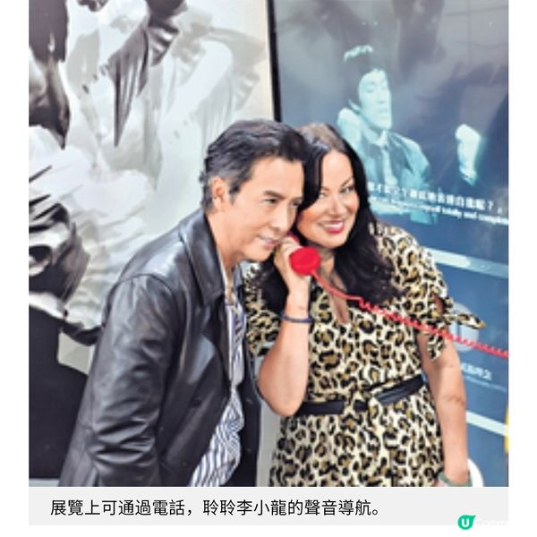 由展覽舞劇至漫畫拍賣 李小龍誕生85周年全面回顧