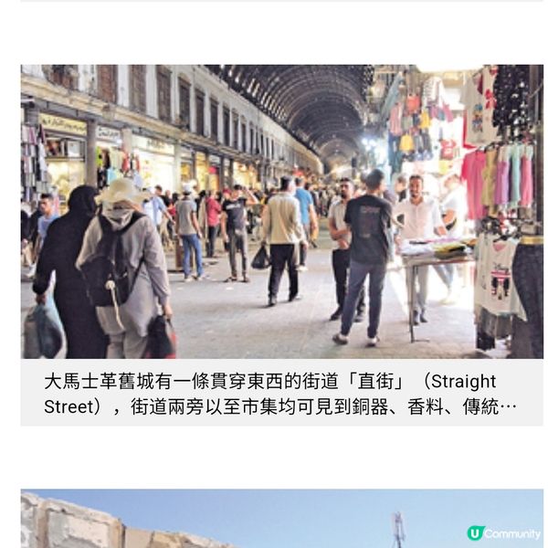 穿越廢墟 重生中的敘利亞聖地之旅