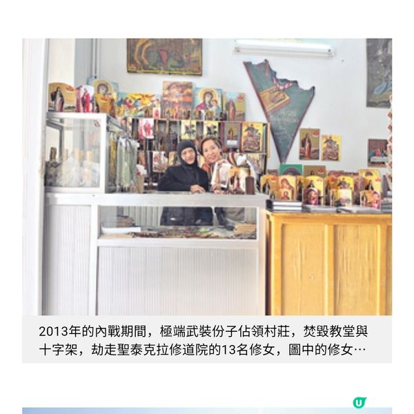 穿越廢墟 重生中的敘利亞聖地之旅