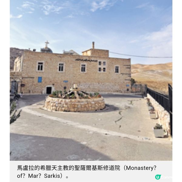 穿越廢墟 重生中的敘利亞聖地之旅