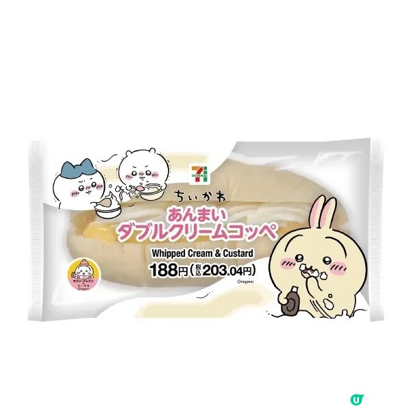 Chiikawa限定美食12月2日登陸日本7-11