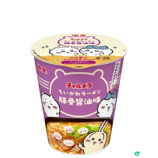 Chiikawa限定美食12月2日登陸日本7-11