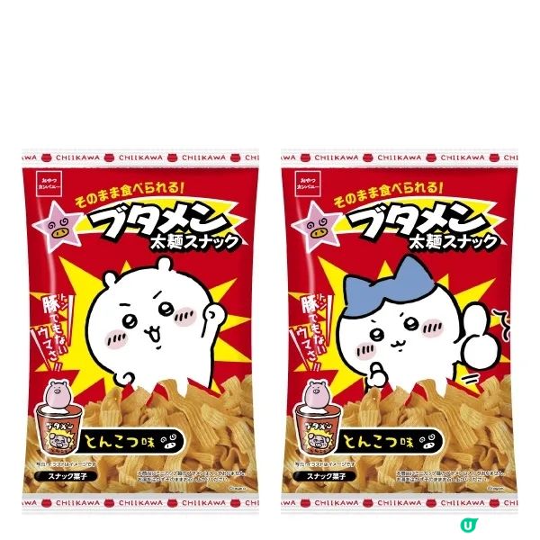 Chiikawa限定美食12月2日登陸日本7-11