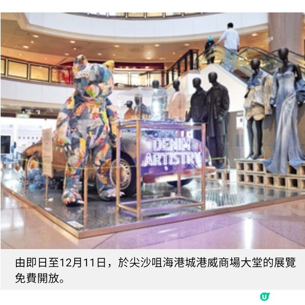 第二屆香港時裝薈7大重點時裝匯演