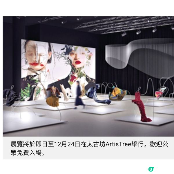 第二屆香港時裝薈7大重點時裝匯演