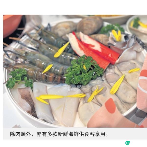 一鼎台式火鍋沙田店開業 必食澳洲全血和牛 任飲天然手搖茶