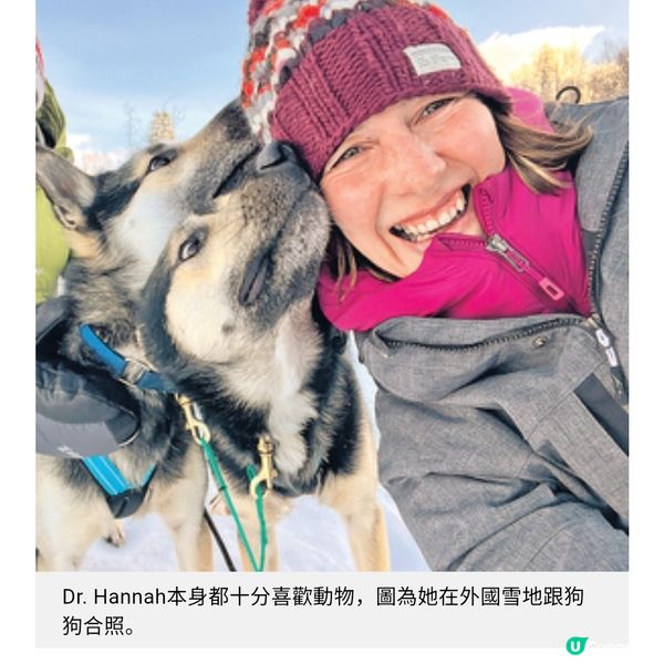 蘇格蘭獸醫體會港人熱愛寵物讓病危動物重拾健康是最大動力