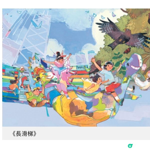 投入繪本學習觀鳥 實景聽故事傳達盼望力量