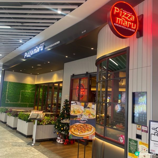 高質韓式炸雞配pizza🍕🤗Pizza Maru 黎左啟德啦