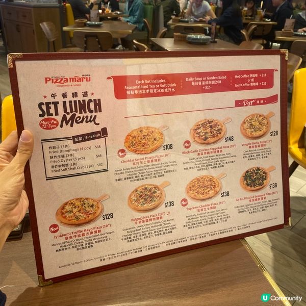 高質韓式炸雞配pizza🍕🤗Pizza Maru 黎左啟德啦
