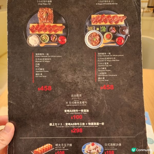 日本米芝蓮推介！鰻魚大癲超好味！😍