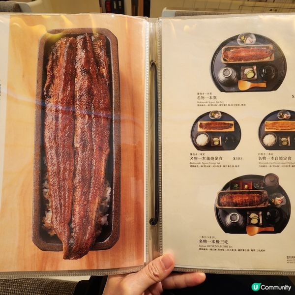 日本米芝蓮推介！鰻魚大癲超好味！😍