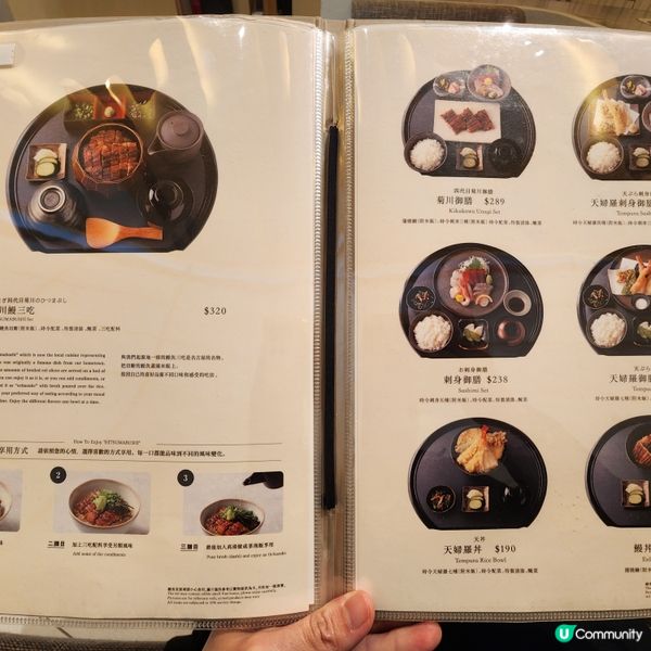 日本米芝蓮推介！鰻魚大癲超好味！😍