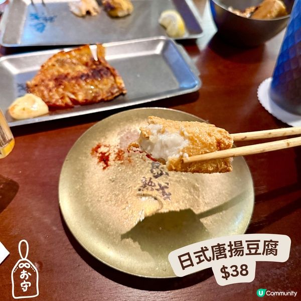 鳥熟成串燒大癲❤️‍🔥