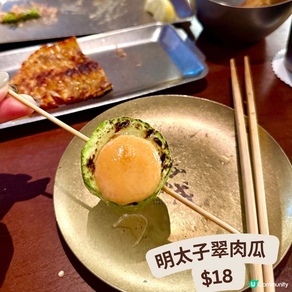 鳥熟成串燒大癲❤️‍🔥