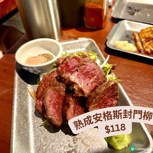 鳥熟成串燒大癲❤️‍🔥