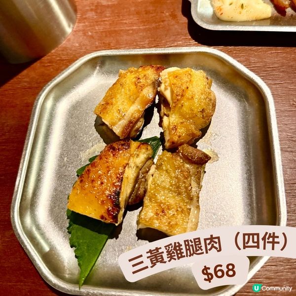 鳥熟成串燒大癲❤️‍🔥