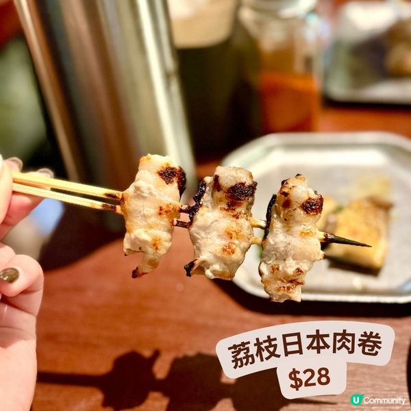 鳥熟成串燒大癲❤️‍🔥