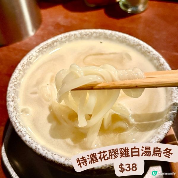 鳥熟成串燒大癲❤️‍🔥