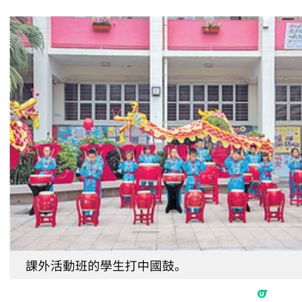 黃永樹小學着重平衡發展成就文化為學生創造不同機會