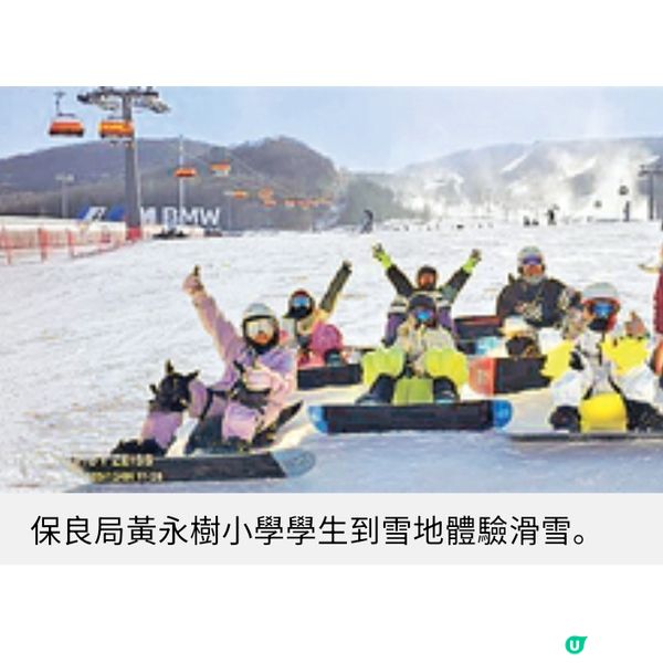 黃永樹小學着重平衡發展成就文化為學生創造不同機會