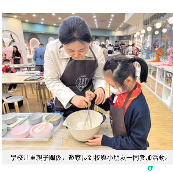 黃永樹小學着重平衡發展成就文化為學生創造不同機會