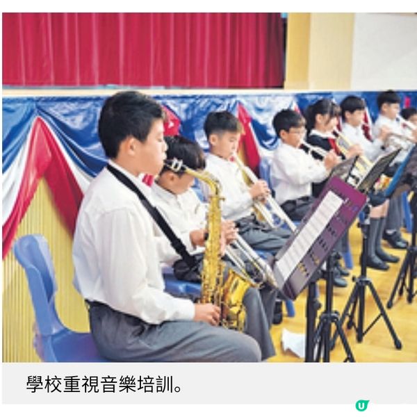 黃永樹小學着重平衡發展成就文化為學生創造不同機會
