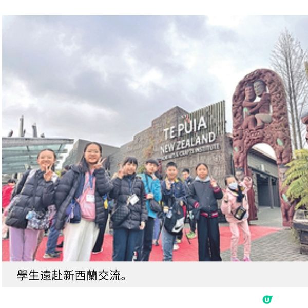 黃永樹小學着重平衡發展成就文化為學生創造不同機會