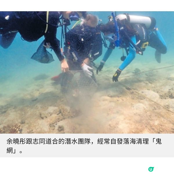 導演蔡瑞琦以《早鳥》關注自然生態 潛水教練余曉彤愛護海洋永