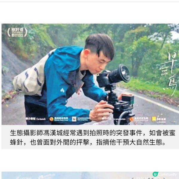 導演蔡瑞琦以《早鳥》關注自然生態 潛水教練余曉彤愛護海洋永