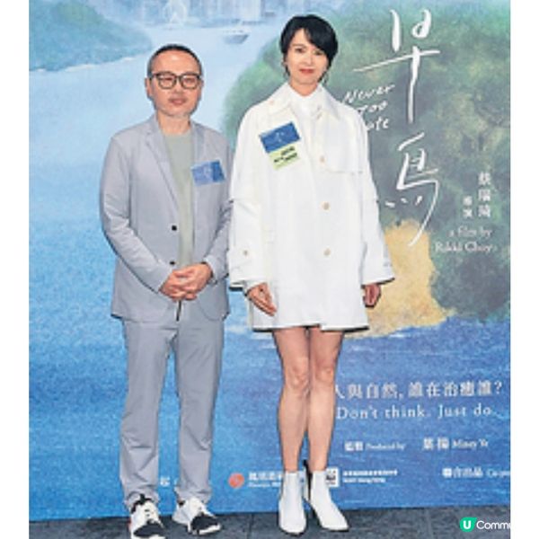 導演蔡瑞琦以《早鳥》關注自然生態 潛水教練余曉彤愛護海洋永