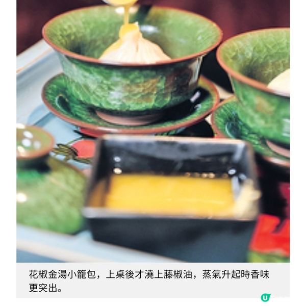 胡同的辣味地圖 千椒百味呈現香酸果焦麻5種層次