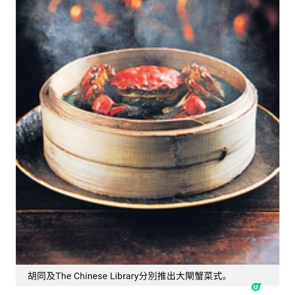 胡同的辣味地圖 千椒百味呈現香酸果焦麻5種層次