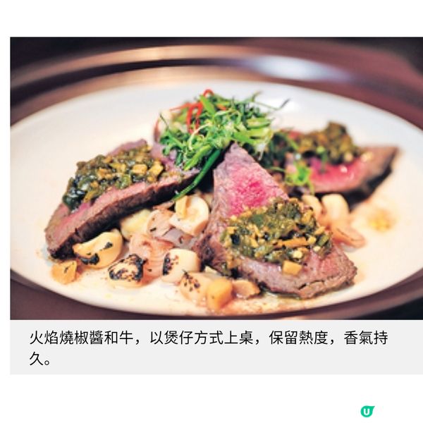 胡同的辣味地圖 千椒百味呈現香酸果焦麻5種層次